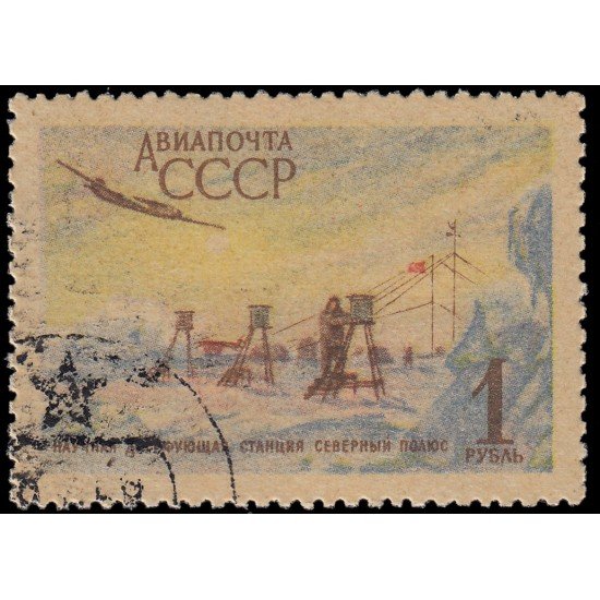 Rusia A 104 1956 Estación científica de deriva del Polo Norte Matasellos a favor