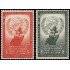 Naciones Unidas New York 29/30 1954 Día de los Derechos Humanos MNH