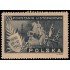 Polonia Poland 461 1945 115 aniv. de la insurreción de 1830 MNH