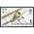Gran Bretaña 512 1968 50 aniv. de la Royal Air Force RAF MNH