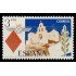 España Spain 2265 1975 Santuario de Santa María de la Cabeza MNH