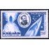 AST/S Monaco Nº A 60 1955  50º Aniv. muerte de Julio Verne De la tierra a la luna MNH