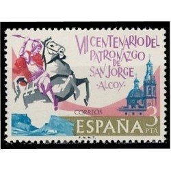 España Spain 2315 1976 VII Centenario de la aparición de San Jorge de Alcoy MNH España Spain 2315 1976 VII Centenario de la aparición de San Jorge de Alcoy MNH