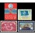 Naciones Unidas New York 100/03 1962 Serie Emblemas, banderas, símbolos MNH