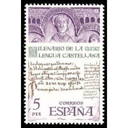 España Spain 2428 1977 Milenario de la lengua Castellana MNH
