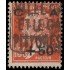 France Francia  248 1927 Pasteur Fondo de amortización Usado
