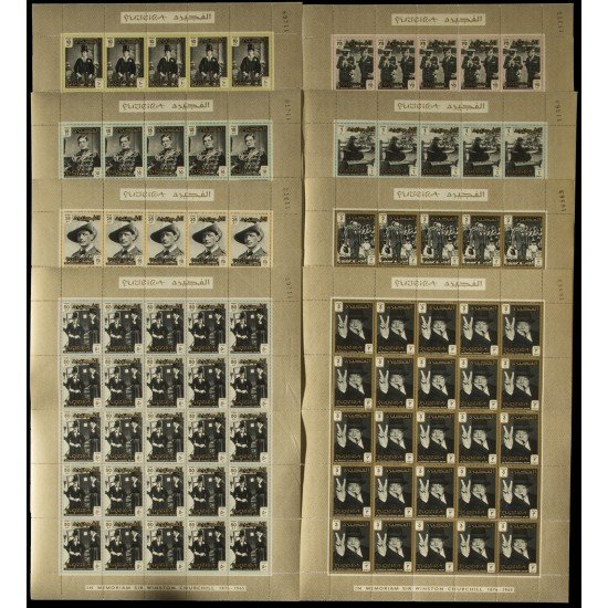 Emiratos Arabes Fujeira 60/67 1966 Winston Churchill (1874 - 1965) MNH Emiratos Arabes Fujeira 60/67 1966 Winston Churchill (1874 - 1965) MNH