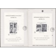 España Spain Prueba de lujo 1/2 1975 España 75 