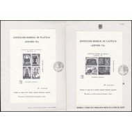 España Spain Prueba de lujo 1/2 1975 España 75