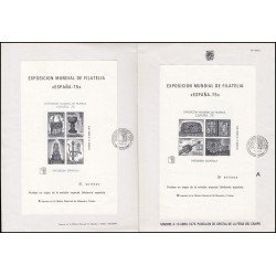 España Spain Prueba de lujo 1/2 1975 España 75 España Spain Prueba de lujo 1/2 1975 España 75