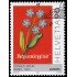 Suiza Switzerland 1761 2003 El arte del cartel Matasellos a favor MNH