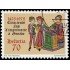 Suiza Switzerland 1048 1978  500 Aniv. de la imprenta en Ginebra Libro de 1478 Matasellos a favor MNH