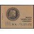Suiza Switzerland Carnet C-539 1953 Pro juventud Ferdinand Hodler MH