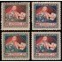 Letonia Latvia 55/58 1920 Sobretasa en beneficio de la Cruz Roja MH