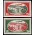 Letonia Latvia Aéreo 6/ 7 1930 En beneficio del comité del monumento al poeta Rainis Sin dentar MNH