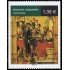 Andorra Francesa 672 2009 Arte religioso Predel·la de Prats MNH