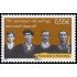 Andorra Francesa 662 2008 75 aniv. del sufragio universal masculino en Andorra MNH