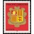 Andorra Francesa 638 2007 Escvudo MNH