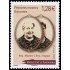 Andorra Francesa 860 2021 Personalidades Primeras institutrices francesas MNH