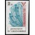 Andorra Francesa 299a 1981 Año Internacional de los minusvalidos Sin dentar MNH