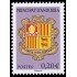 Andorra Francesa 894 2023 Escudos de Andorra MNH
