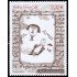Andorra Francesa 879 2022 Historia Joana Call, bruja MNH