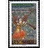 Andorra Francesa 884 2022 Arte Pabellón de la iglesia de Sant Bartomeu MNH
