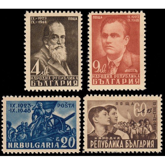 Bulgaria Bulgary 584/87 1948 25 aniv. de la Revolución de Septiembre de 1923 MNH Bulgaria Bulgary 584/87 1948 25 aniv. de la Revolución de Septiembre de 1923 MNH