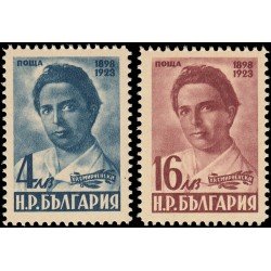 Bulgaria Bulgary 588/89 1948 50 aniv. del nacimiento de Hristo Smirnenski MNH Bulgaria Bulgary 588/89 1948 50 aniv. del nacimiento de Hristo Smirnenski MNH