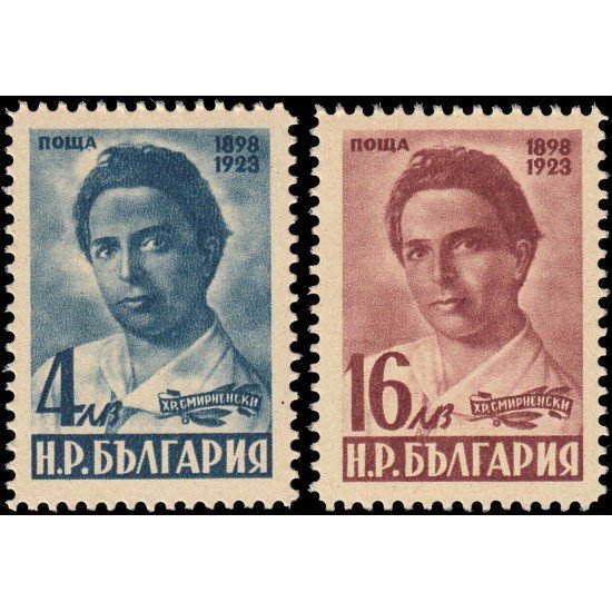 Bulgaria Bulgary 588/89 1948 50 aniv. del nacimiento de Hristo Smirnenski MNH Bulgaria Bulgary 588/89 1948 50 aniv. del nacimiento de Hristo Smirnenski MNH