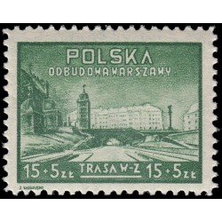 Polonia Poland 526 1948 En beneficio de fondos para la reconstruccción de Varsovia MNH Polonia Poland 526 1948 En beneficio de fondos para la reconstruccción de Varsovia MNH