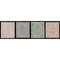 Cuba Telegrafos 21/24 1872 Escudo de España MH y Sin goma Cuba Telegrafos 21/24 1872 Escudo de España MH y Sin goma