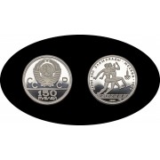 Unión Soviética (Rusia) 150 Roubles 1980 platino platinum Corredores