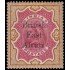 África Oriental Británica 57 1895 Sello de la India inglesa con sobrecarga MH