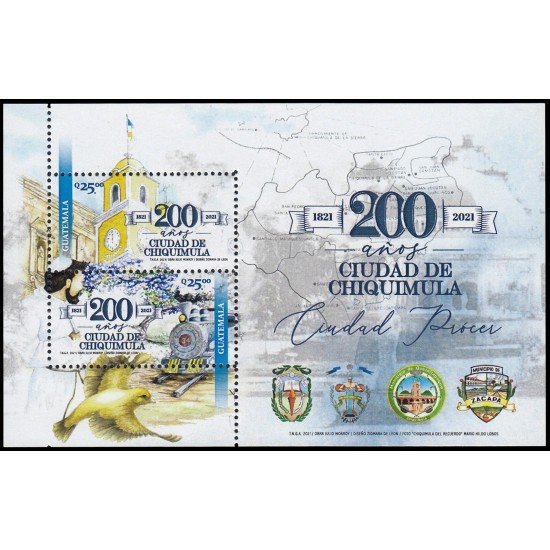 Guatemala HB 2020 Ciudad de Chiquimula MNH Guatemala HB 2020 Ciudad de Chiquimula MNH