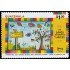 Guatemala 2020 UPAEP Los sanos valores MNH