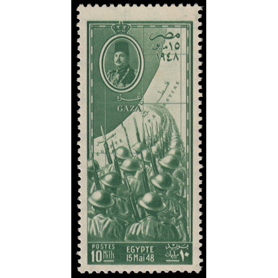 Egipto Egypt 262 1948 Toma de Gaza de la armada egipcia MNH Egipto Egypt 262 1948 Toma de Gaza de la armada egipcia MNH