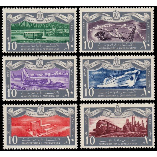 Egipto 449/54 1959 7 aniv. de la revolución Transporte y comunicaciones MNH