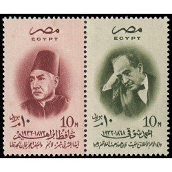 Egipto 406/07 1957 Poetas MNH Egipto 406/07 1957 Poetas MNH