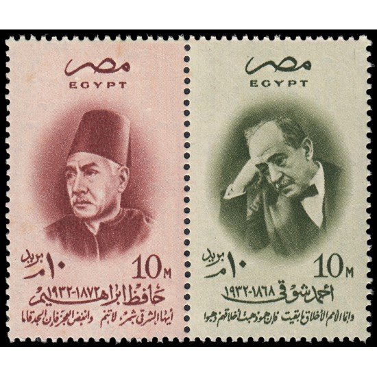 Egipto 406/07 1957 Poetas MNH Egipto 406/07 1957 Poetas MNH