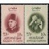 Egipto 406/07 1957 Poetas MNH