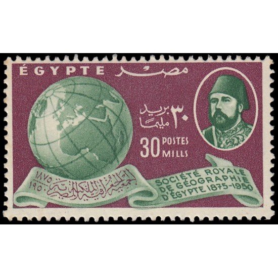 Egipto 278 1950 75 aniv. de la Sociedad Real de Geografía MNH Egipto 278 1950 75 aniv. de la Sociedad Real de Geografía MNH