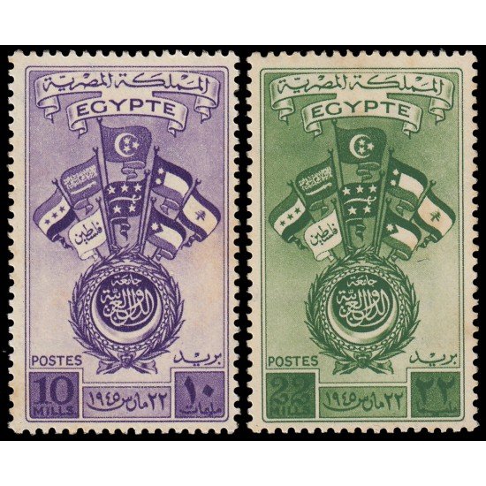 Egipto 235/36 1945 Congreso de la Liga Árabe MNH Egipto 235/36 1945 Congreso de la Liga Árabe MNH