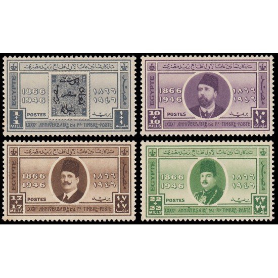 Egipto 238/41 1946 80 aniv. del primer sello egipcio MNH Egipto 238/41 1946 80 aniv. del primer sello egipcio MNH