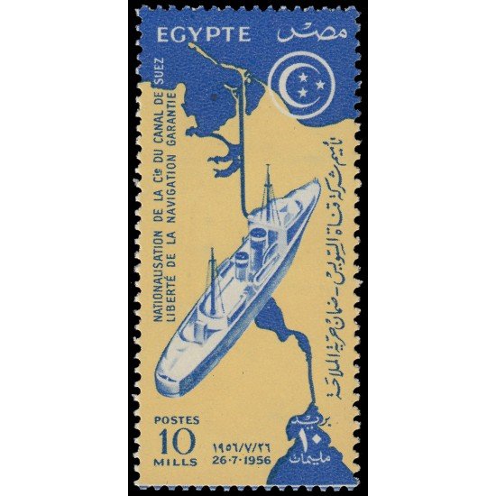 Egipto 384 1956 Nacionalización de la Compañía del canal de Suez MNH Egipto 384 1956 Nacionalización de la Compañía del canal de Suez MNH