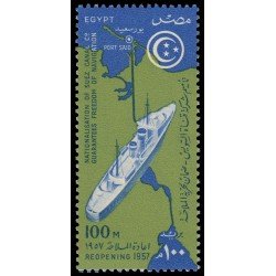 Egipto 391 1957 Reobertura del canal de Suez MNH Egipto 391 1957 Reobertura del canal de Suez MNH