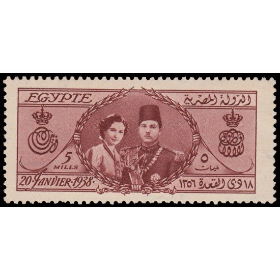 Egipto 202 1938 Boda del rey Farouk MNH Egipto 202 1938 Boda del rey Farouk MNH