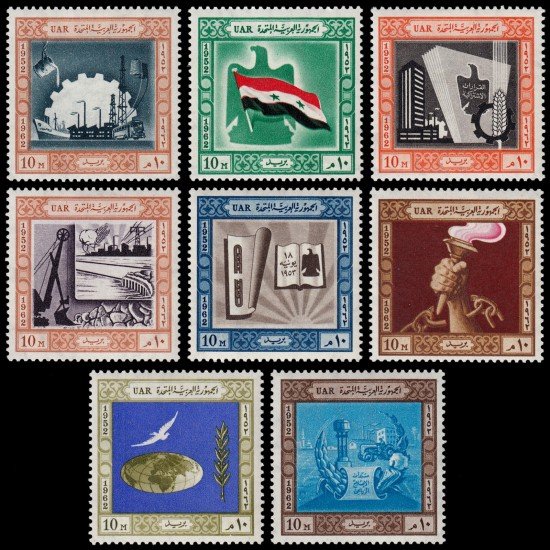 Egipto 532/39 1962 10 aniv. de la Revolución MNH Egipto 532/39 1962 10 aniv. de la Revolución MNH