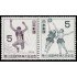 Japón Japan 584/85 1956 11 encuentro deportivo nacional Hyogo MNH