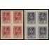 España Spain 729/30 1936 Exposición Filatélica de Madrid Bl.4 MNH
